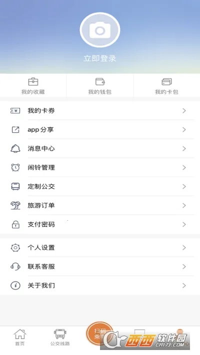 ȫ��ͨ�����ֻ���v1.9.23 �ٷ���