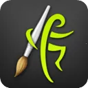 ArtRage2026�ٷ����°汾v1.4.5 ��׿��