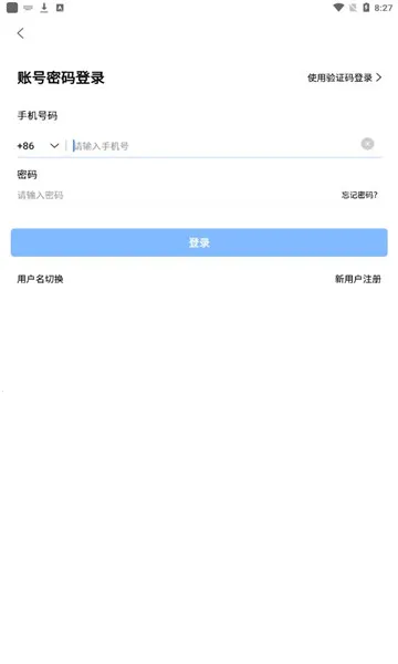����ͨ�ƻ��鰲׿���ֻ���v1.3.8 ��Ѱ�