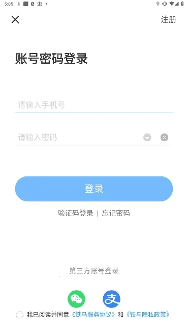 �����߶���v7.3.1 �ֻ���