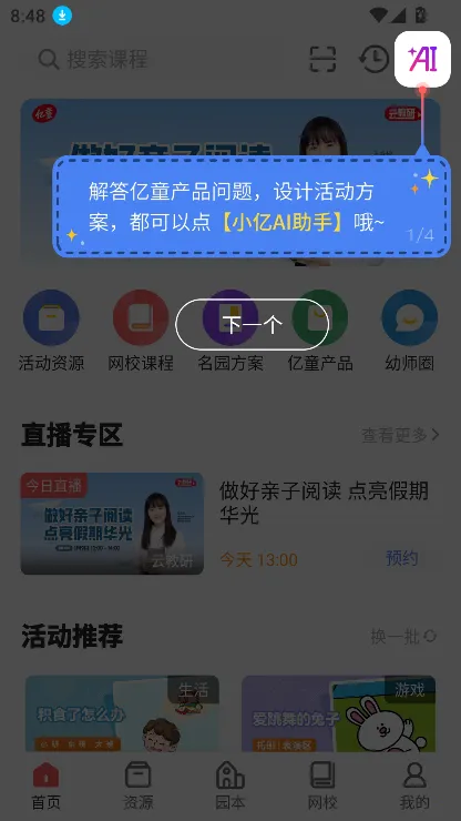 ���������У2026�ٷ����°汾v8.8.50 �ֻ���