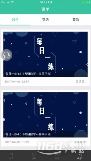 ��������2026�ٷ����°汾