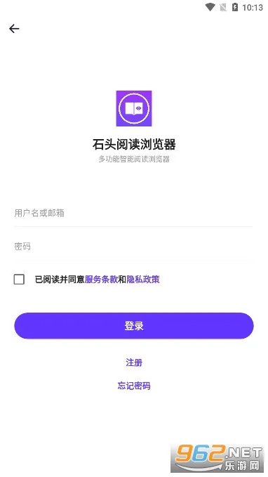 ʯͷ�Ķ������(�����Ķ�����)v13.4 ��Ѱ�