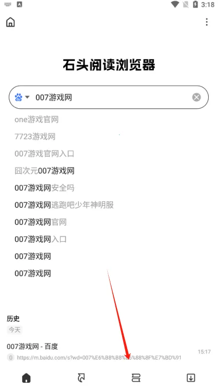 ʯͷ�Ķ������(�����Ķ�����)