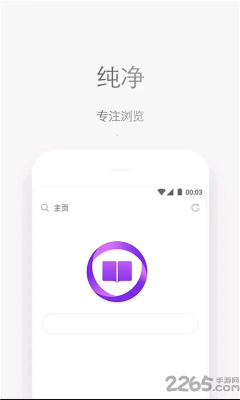 ʯͷ�Ķ������(�����Ķ�����)v13.4 ��Ѱ�