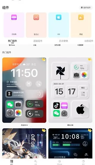 �鶯С���2026���ذ�װ