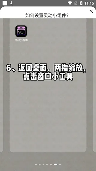�鶯С���2026���ذ�װ