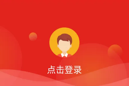 学习公社2026官方最新版本 学习公社2026官方最新版本
