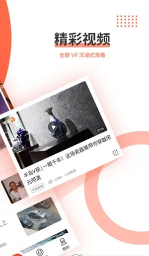 �뵺����2026���°汾v8.2.5 �ֻ���
