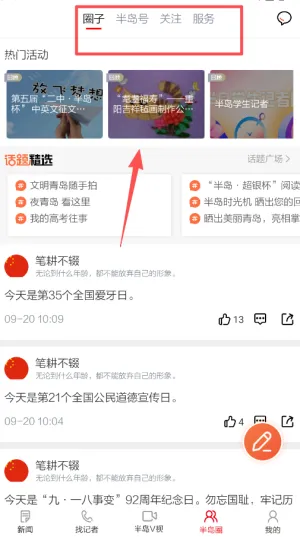 �뵺����2026���°汾