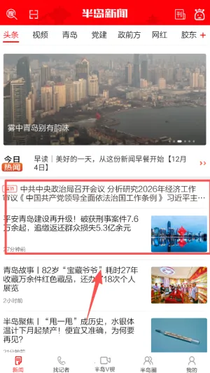 �뵺����2026���°汾