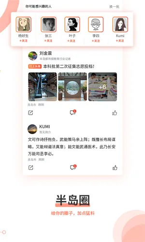 �뵺����2026���°汾v8.2.5 �ֻ���