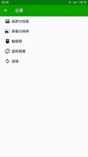 spacedesk2026�ٷ����°汾v2.1.33 ��׿��