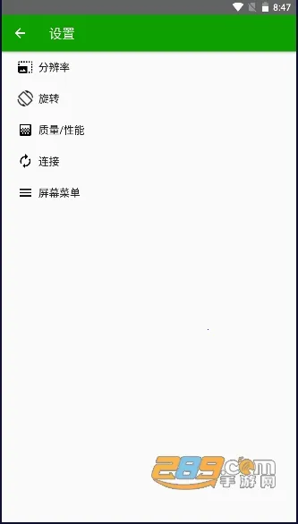 spacedesk2026�ٷ����°汾v2.1.33 ��׿��