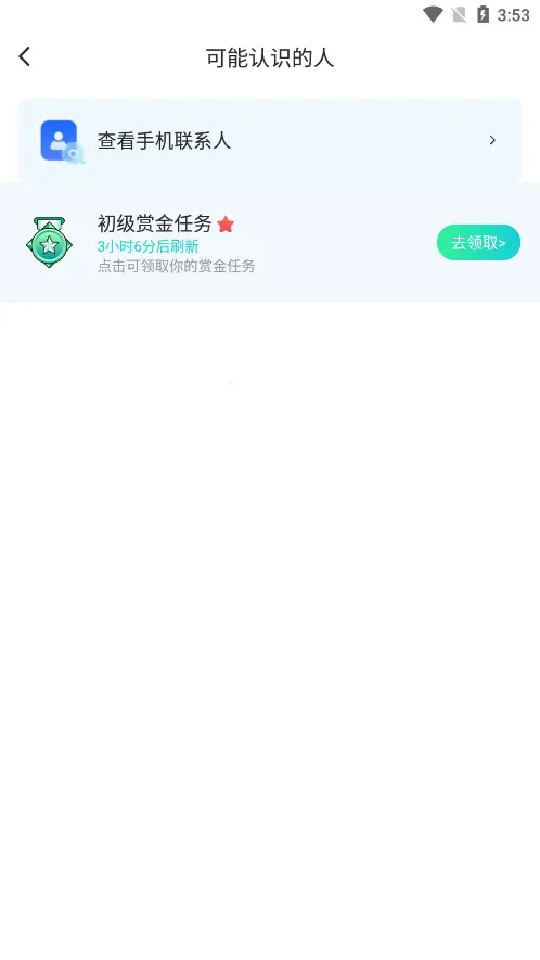 ����(�罻��������)v1.39.1 �ֻ���