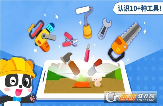 �����������ʦ2026�ٷ����°汾v9.89.99.00 �ֻ���