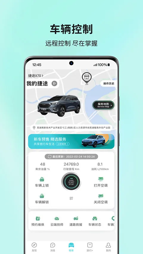 ��;����2026�ٷ�����v3.2.76 �ֻ���