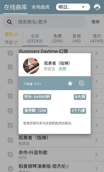 Shida��������v6.2.4 �ֻ���