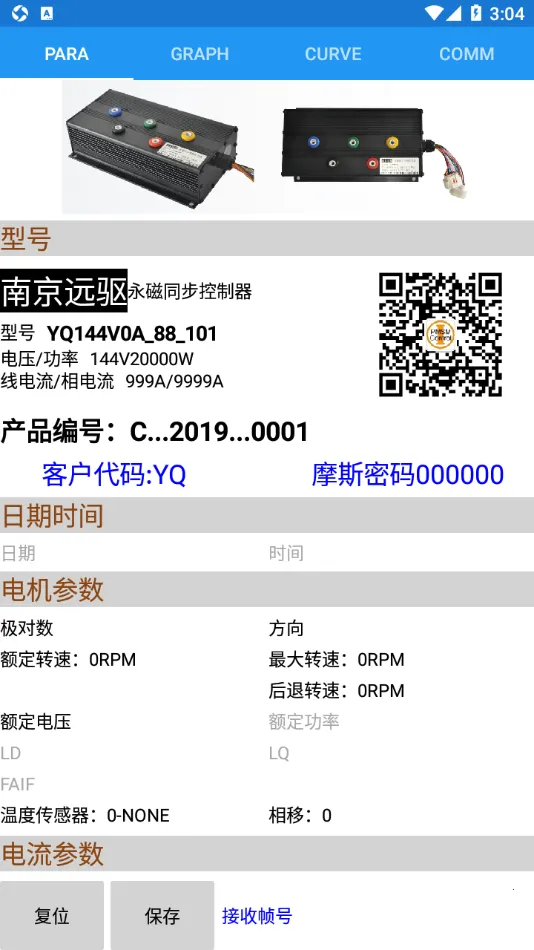 �Ͼ�Զ��2026�ٷ����°汾v2.5.1 ��׿��
