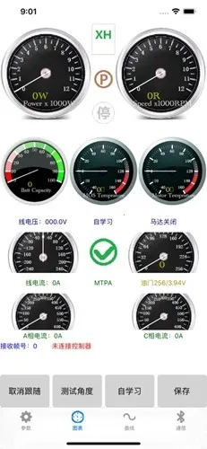 �Ͼ�Զ��2026�ٷ����°汾v2.5.1 ��׿��