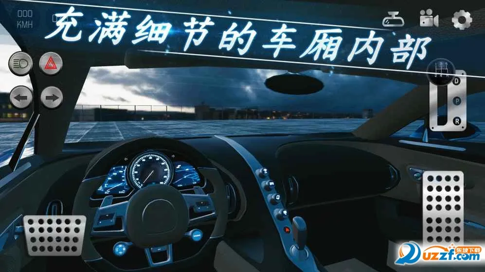 ��ʵ����2v6.2.0 �ٷ���