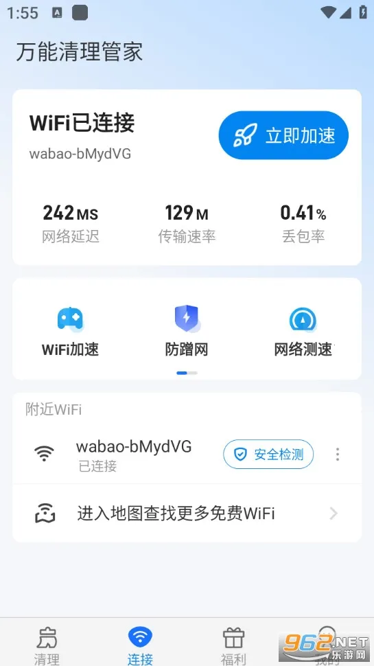 ���������ܼҰ�׿���ֻ���v1.1.51 ��׿��