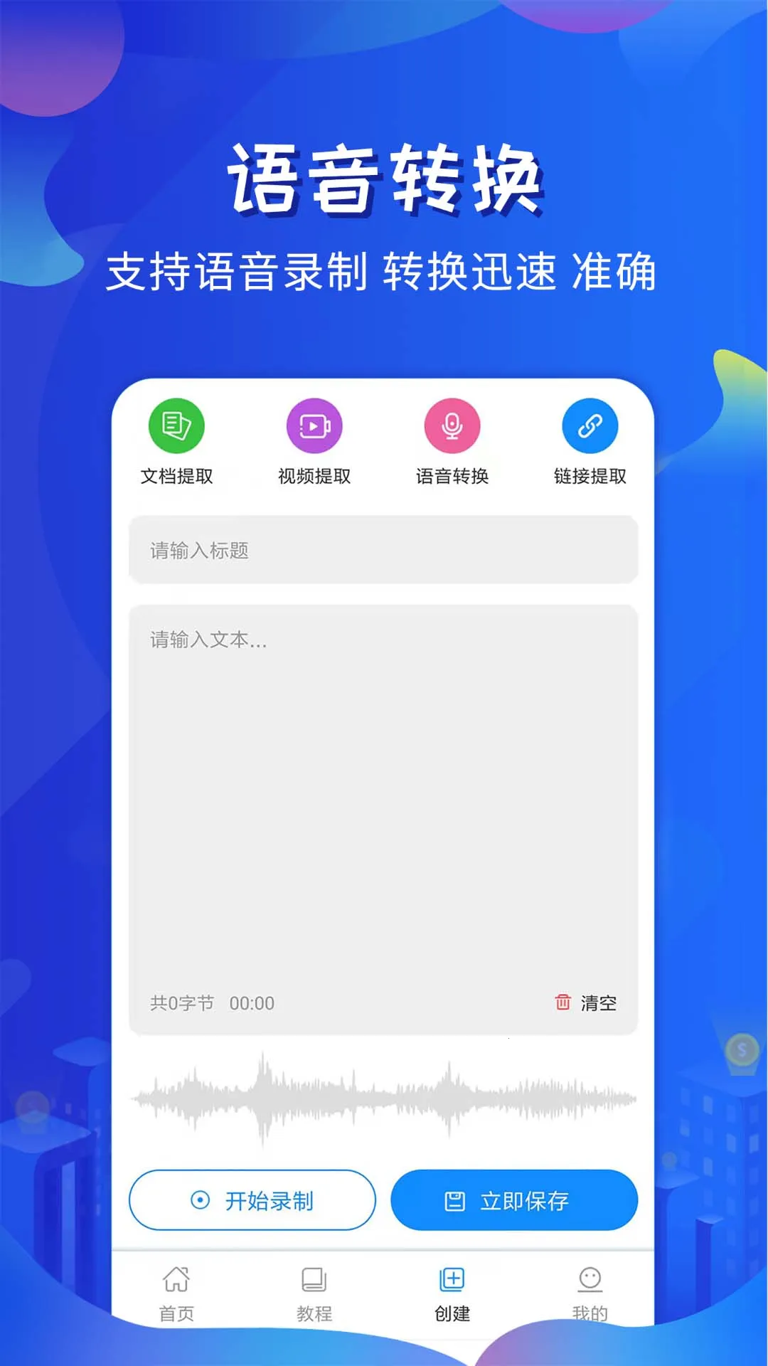 ȫ�������v1.6.6 �ٷ���