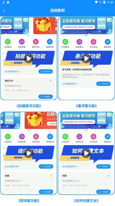 ȫ�������v1.6.6 �ٷ���
