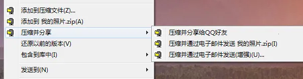 WinZip