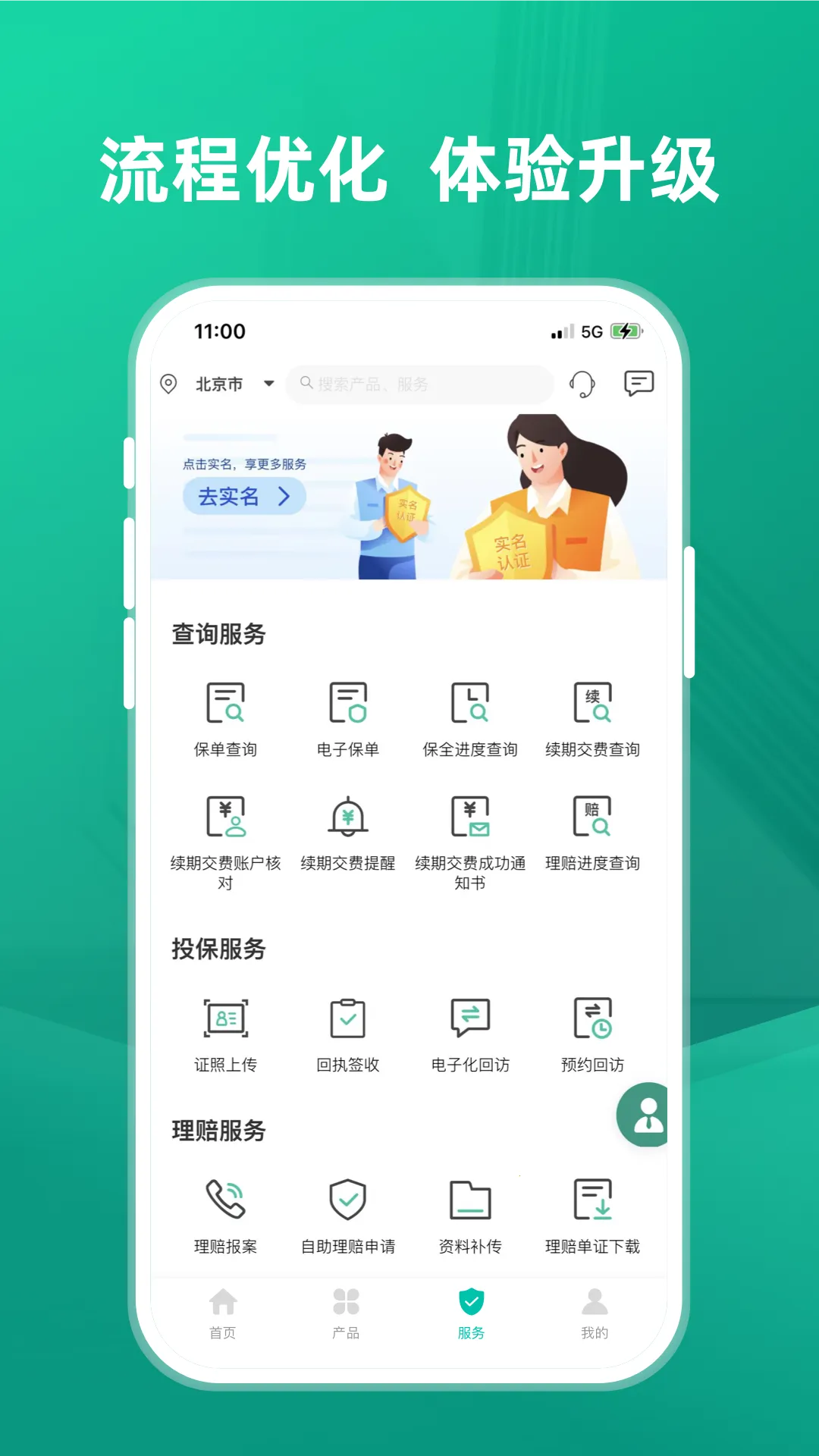 ũ�����������ֻ���v3.1.7 �ٷ���