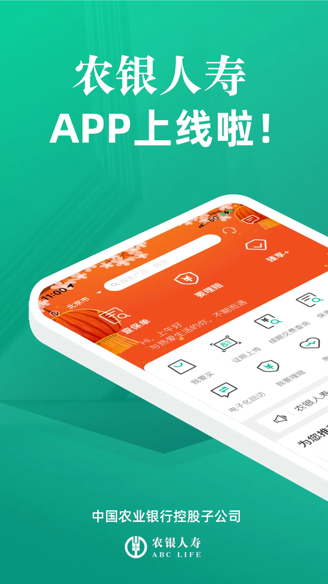 ũ�����������ֻ���v3.1.7 �ٷ���