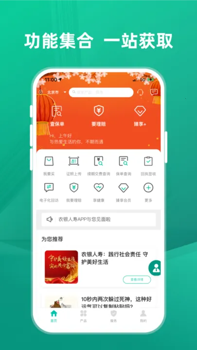 ũ�����������ֻ���v3.1.7 �ٷ���
