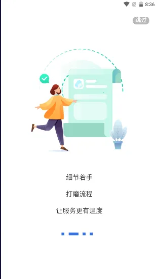 ũ�����������ֻ���v3.1.7 �ٷ���