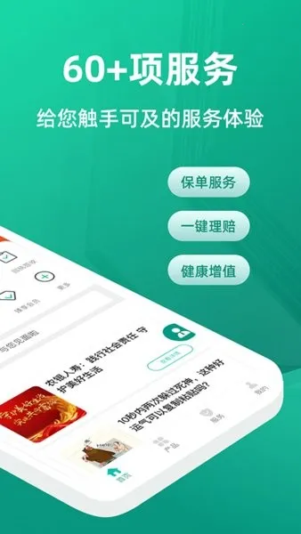 ũ�����������ֻ���v3.1.7 �ٷ���