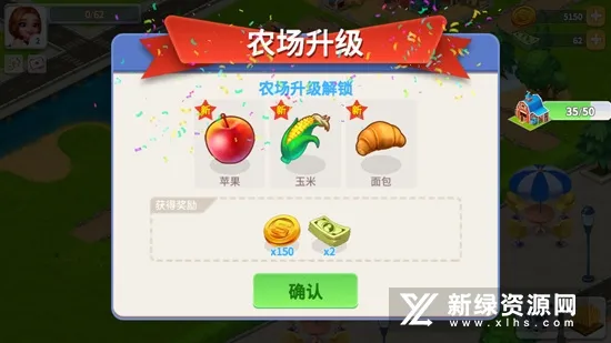 �ҵ�ũ��(ũ����Ӫ��Ϸ)