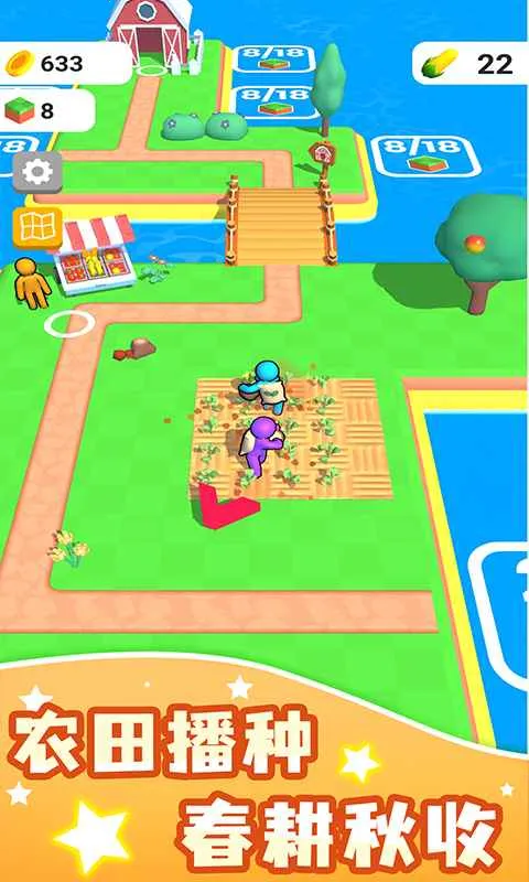 �ҵ�ũ��(ũ����Ӫ��Ϸ)v3.5 ��׿��