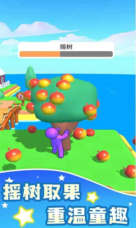 �ҵ�ũ��(ũ����Ӫ��Ϸ)v3.5 ��׿��