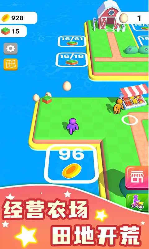 �ҵ�ũ��(ũ����Ӫ��Ϸ)v3.5 ��׿��