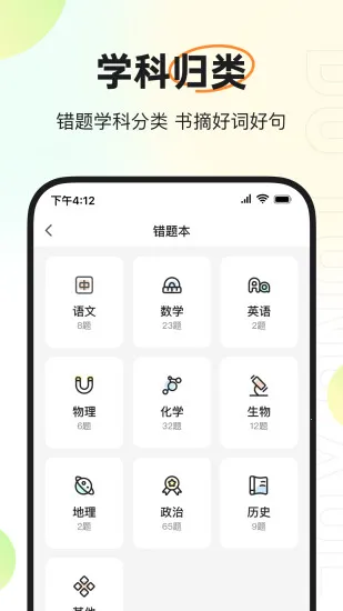 ��ͬѧ(�����������)v2.6.20 �ٷ���