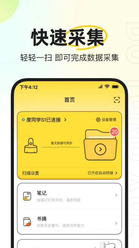 ��ͬѧ(�����������)v2.6.20 �ٷ���