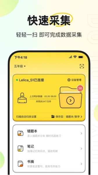 ��ͬѧ(�����������)v2.6.20 �ٷ���