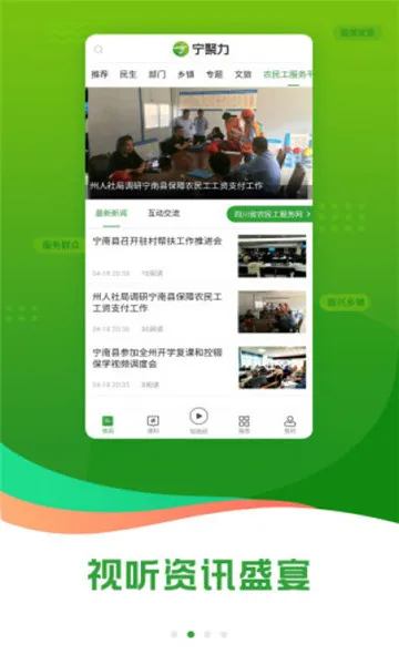 �ܽ�����2026���°汾