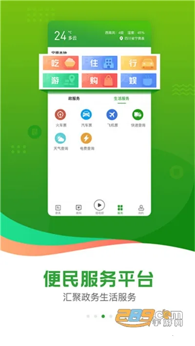 �ܽ�����2026���°汾v4.5.1 ��Ѱ�