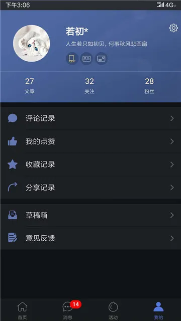����2026���°汾v4.1.0 ��Ѱ�