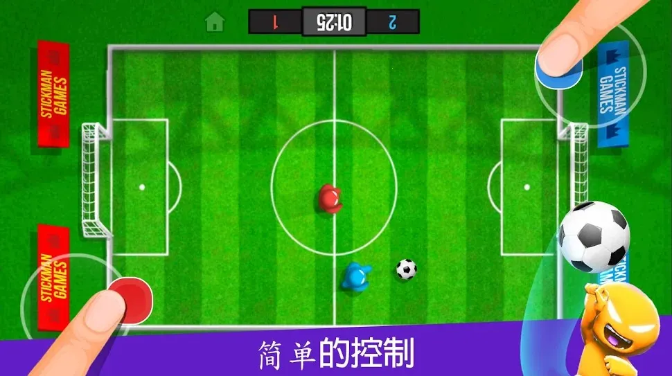 ������ɶ�2v2.4.9.2 �ٷ���