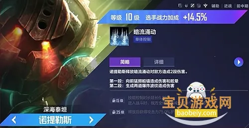 Ӣ�����˵羺����(�羺ģ����Ϸ)