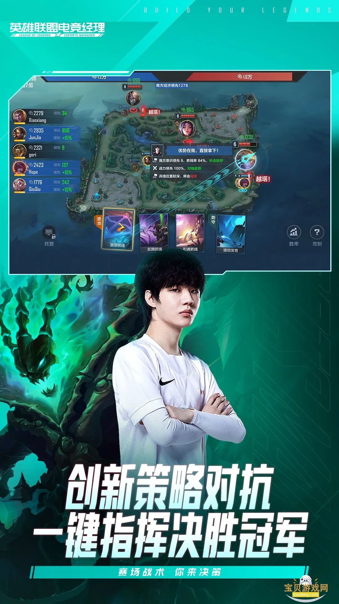 Ӣ�����˵羺����(�羺ģ����Ϸ)v1.22.0 ��Ѱ�
