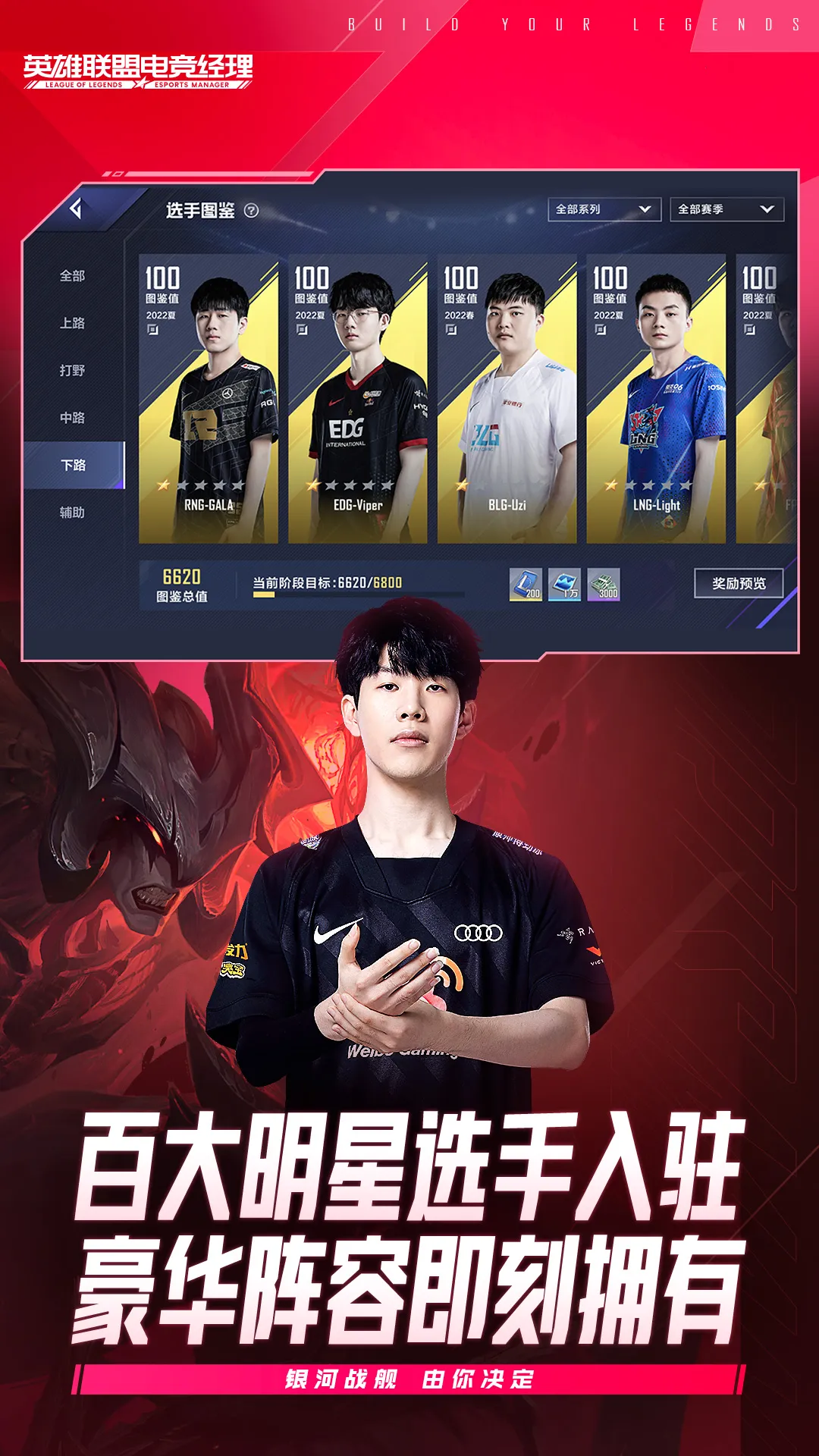 Ӣ�����˵羺����(�羺ģ����Ϸ)v1.22.0 ��Ѱ�