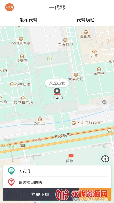 һ����2026�ٷ����°汾v1.0.0 ��׿��
