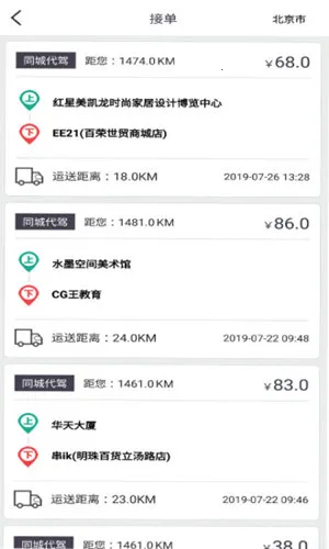 һ����2026�ٷ����°汾v1.0.0 ��׿��